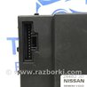 ФОТО Блок комфорту для Nissan X-Trail Киев