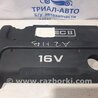 ФОТО Декоративна кришка ДВЗ для Chevrolet Aveo 2 T250 (03.2005-12.2011) Киев