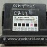 ФОТО Блок комфорту для Chevrolet Cruze J300 (2008-2016) Киев