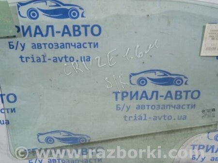 ФОТО Скло двері заднє праве для Chevrolet Cruze J300 (2008-2016) Киев