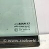 ФОТО Скло двері задньої правої (кватирка) для Renault Megane Киев
