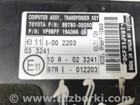 ФОТО Блок керування протиугінною системою для Toyota Avensis T270 (10.2008-12.2012) Киев