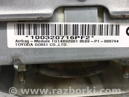 ФОТО Подушка безпеки у торпеду для Toyota Avensis T270 (10.2008-12.2012) Киев