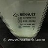 ФОТО Скло в кузов заднє праве для Renault Scenic Киев