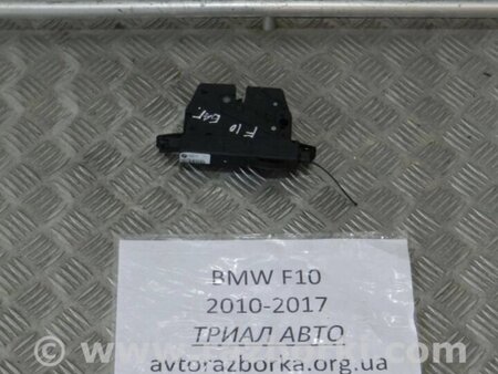 ФОТО Замок кришки багажника для BMW 5-Series (все года выпуска) Киев