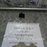 ФОТО Кнопка склопідйомника для Nissan Juke (10-19) Киев