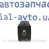ФОТО Кнопки керування для Nissan Juke (10-19) Киев