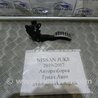 ФОТО Педаль газа для Nissan Juke (10-19) Киев