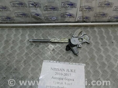 ФОТО Склопідйомник задній правий для Nissan Juke (10-19) Киев