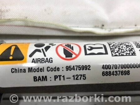 ФОТО AirBag стелі (шторка) правий для Chevrolet Captiva Киев