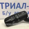 ФОТО Перемикач підрульовий лівий (поворотники) для Mazda 3 BM/BN (2013-2019) (III) Киев