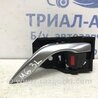 ФОТО Ручка дверей внутрішня ліва для Mazda 6 GJ (2012-...) Киев