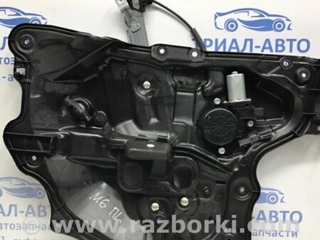 ФОТО Склопідйомник передній лівий для Mazda 6 GJ (2012-...) Киев