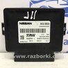 ФОТО Блок керування для Nissan Qashqai (07-14) Киев