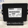ФОТО Блок керування ручником для Nissan Qashqai (07-14) Киев