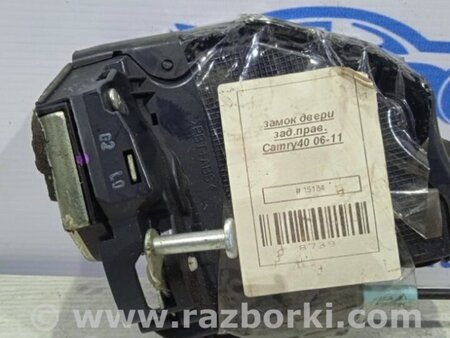 ФОТО Замок двері задній правий для Toyota Camry 40 XV40 (01.2006-07.2011) Киев