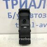 ФОТО Кнопка склопідйомника для Mazda CX-5 KE (12-17) Киев