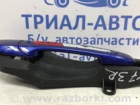 ФОТО Ручка дверей зовнішня задня права для Mazda CX-7 Киев