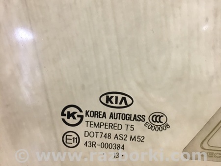 ФОТО Стекло двери для KIA Optima TF Киев