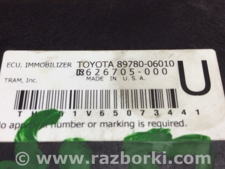 ФОТО Блок управления иммобилайзером для Toyota Camry 40 XV40 (01.2006-07.2011) Киев