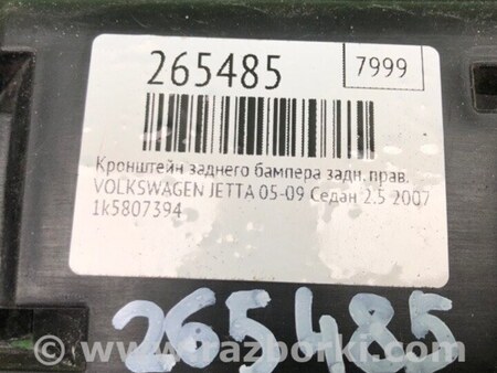 ФОТО Кронштейн бампера для Volkswagen Jetta 5 1K2, 1K5 (01.2005 - 12.2010) Киев