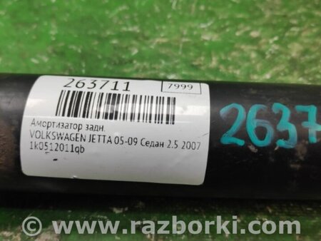 ФОТО Амортизатор для Volkswagen Jetta 5 1K2, 1K5 (01.2005 - 12.2010) Киев
