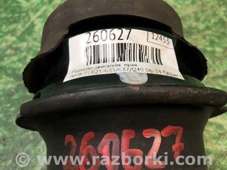 ФОТО Подушка для Infiniti  G25/G35/G37/Q40 Киев