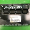 ФОТО Блок управления двигателем для Dodge Journey (2011-2020) Киев