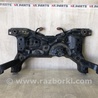 ФОТО Балка передняя для Mazda 3 BL (2009-2013) (II) Киев