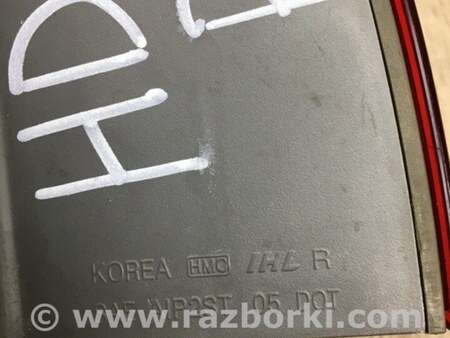 ФОТО Фонарь задний наружный для Hyundai Elantra HD (04.2006-03.2012) Киев
