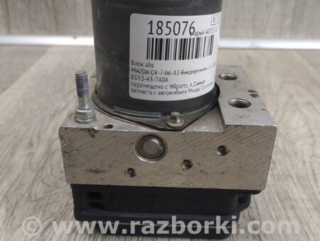 ФОТО Блок ABS для Mazda CX-7 Киев