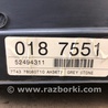 ФОТО Бардачок для Ford Edge 1 U387 (01.2006-04.2015) Киев