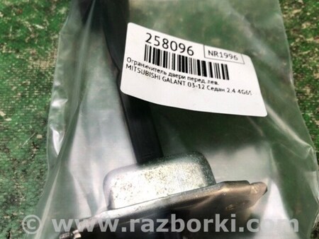 ФОТО Ограничитель двери для Mitsubishi Galant Киев
