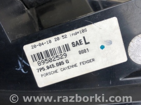 ФОТО Фонарь задний наружный для Porsche Cayenne Type 958 (10-18) Киев