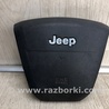 ФОТО Airbag подушка водителя для Jeep Patriot (10-17) Киев