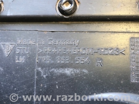 ФОТО Накладка порога наружная для Porsche Cayenne Type 958 (10-18) Киев