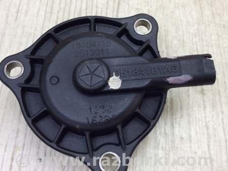 ФОТО Клапан изменения фаз ГРМ для Dodge Journey (2011-2020) Киев