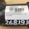 ФОТО Патрубок воздушного фильтра для Volkswagen Jetta USA (10-17) Киев