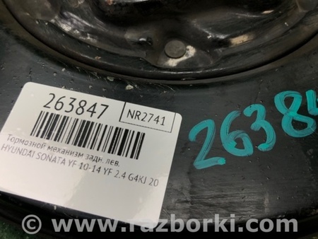 ФОТО Тормозной механизм для Hyundai Sonata YF (09.2009-03.2014) Киев