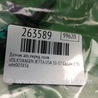 ФОТО Датчик ABS для Volkswagen Jetta USA (10-17) Киев
