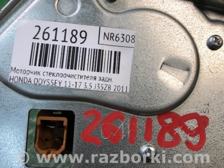 ФОТО Моторчик дворников для Honda Odyssey (11-17) Киев
