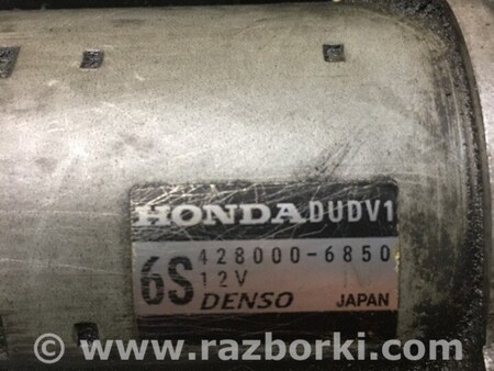 ФОТО Стартер для Honda Odyssey (11-17) Киев
