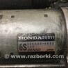 ФОТО Стартер для Honda Odyssey (11-17) Киев