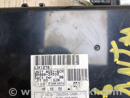 ФОТО Блок  управления центральным замком для Hyundai Elantra MD (04.2010-05.2016) Киев