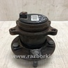 ФОТО Ступица для Ford Focus 3 (01.2010 - 03.2018) Киев