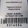 ФОТО Подрулевые переключатели (Гитара) для Subaru Outback BR Киев