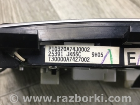 ФОТО Блок управления мультимедиа для Infiniti  G25/G35/G37/Q40 Киев