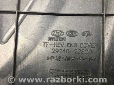 ФОТО Накладка двигателя декоративная  для Hyundai Sonata YF (09.2009-03.2014) Киев