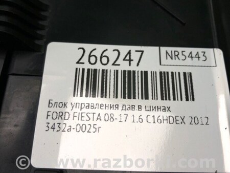 ФОТО Блок управления дав. в шинах для Ford Fiesta Mk6 (2008-2017) Киев