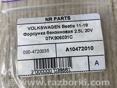 ФОТО Форсунка топливная для Volkswagen Beetle A5 5C1 (09.2011-11.2016) Киев